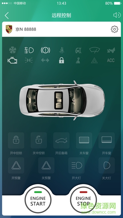 手機車聯(lián)網(wǎng)系統(tǒng)慧車影app v5.46 安卓版 2