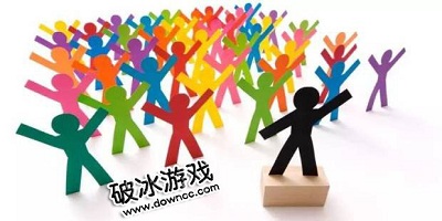 破冰游戲