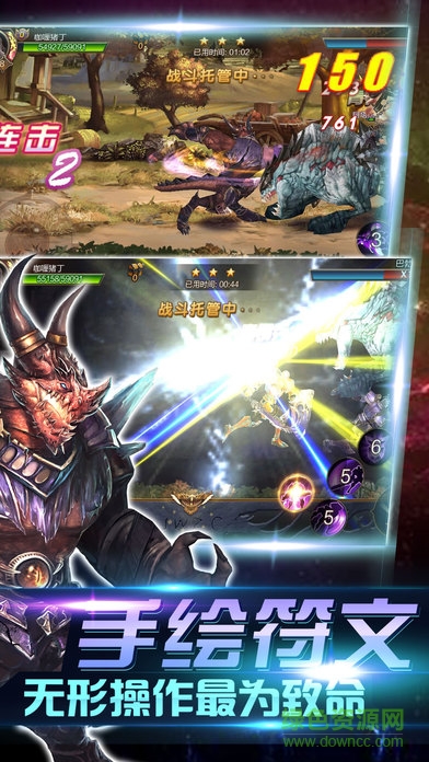 游戲無雙勇士 v1.0 安卓版 1