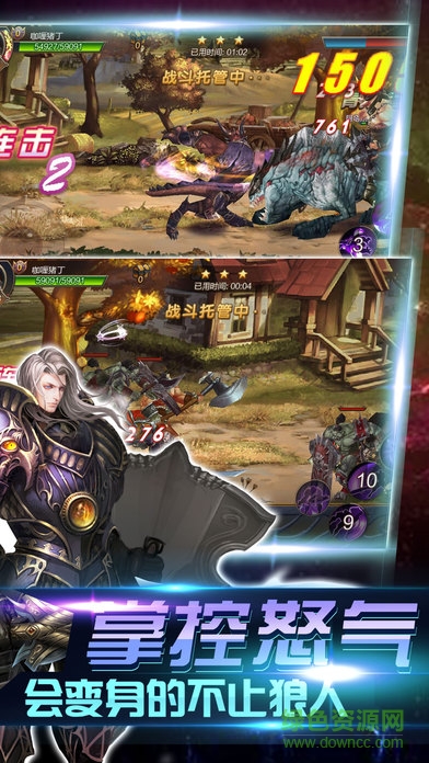 游戲無雙勇士 v1.0 安卓版 3