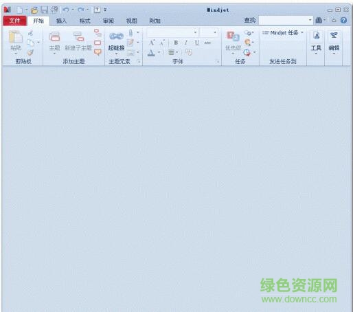 mindmanager2014中文 漢化免費(fèi)版_32位/64位 0