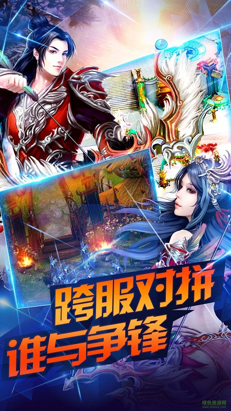 百度版電競殺機鎖魂記手游 v1.00.00 安卓版 0