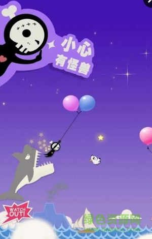 氣球英雄Balloon Hero v1.3 安卓版 0