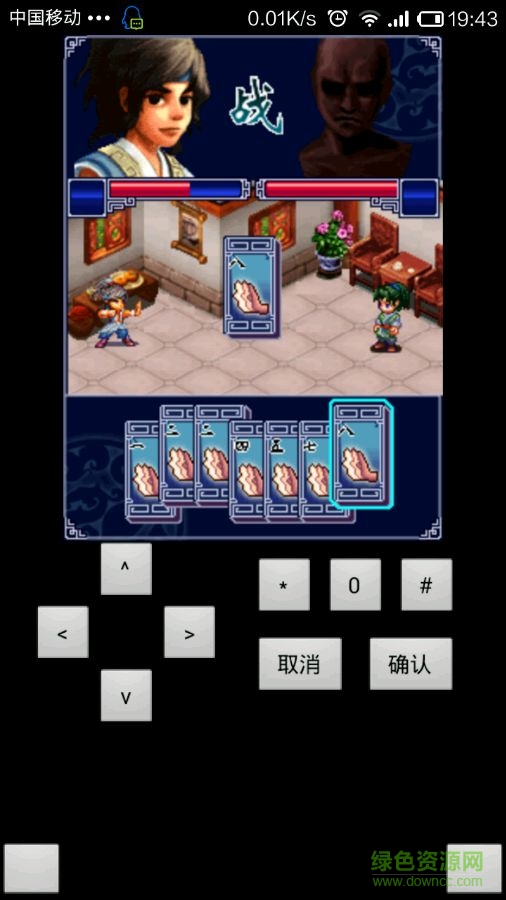 江湖貳安卓破解版