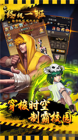 終極一班手游官網(wǎng)