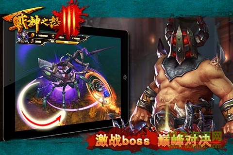 戰(zhàn)神之怒3安卓