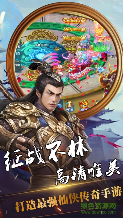 蘭陵王戰(zhàn)紀(jì)ol v1.0 安卓版 2
