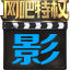 網(wǎng)吧影視vip客戶端