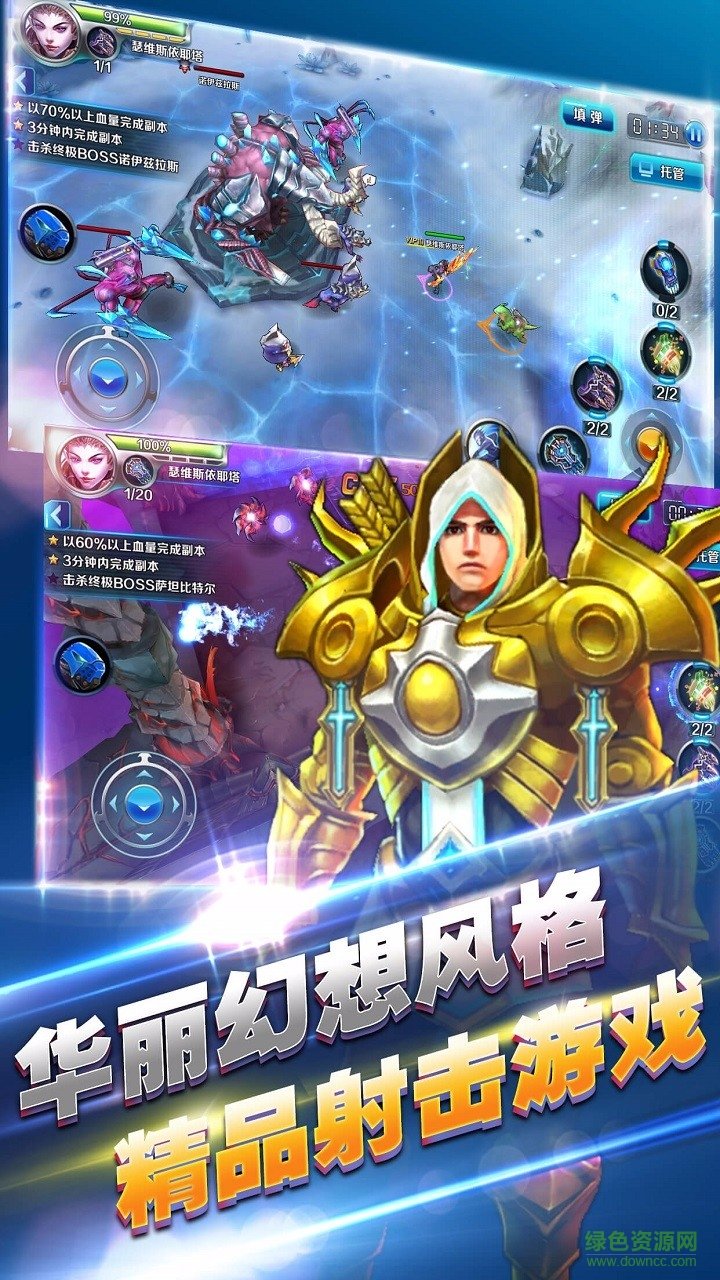 果盤風(fēng)暴之光手游 v1.0.212 安卓版 2