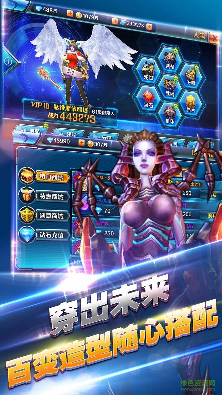 果盤風(fēng)暴之光手游 v1.0.212 安卓版 0