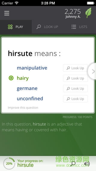 Vocabulary app(vocab com應(yīng)用) v1.0.2 安卓版 0