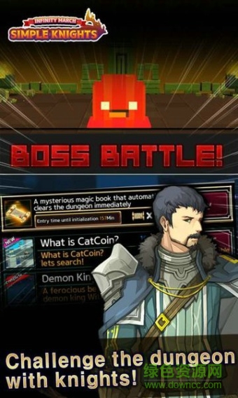 單純的騎士游戲(Simple Knights) v1.0.0C 官方安卓版 1