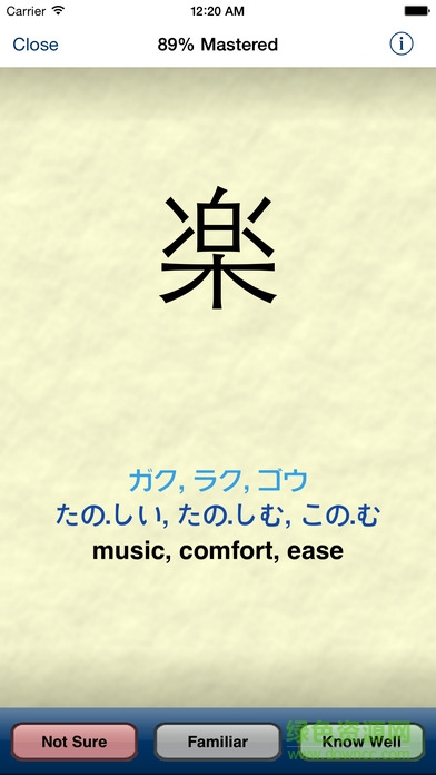 kanji study漢化正式版 v2.1.8 安卓中文版 0