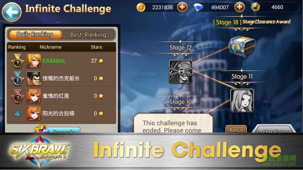 六勇者勇者覺(jué)醒手游 v1.0.3 官方安卓版 2