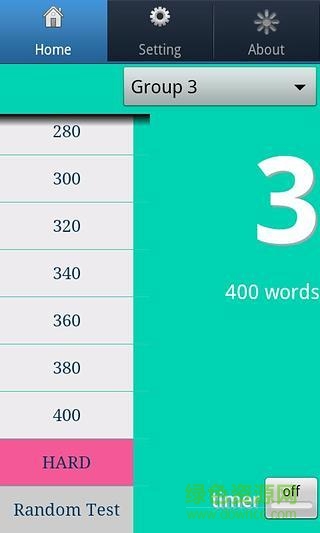 vocab 20002