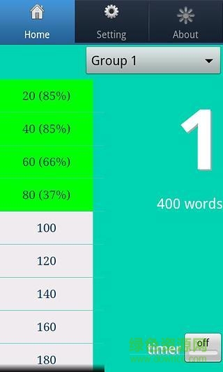 vocab 20003