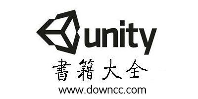 unity3d書籍