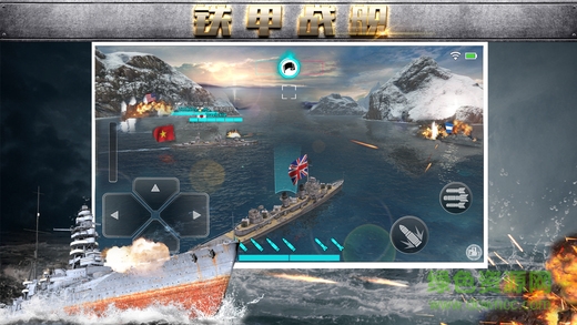 鐵甲戰(zhàn)艦手機版 v1.0 安卓版 0