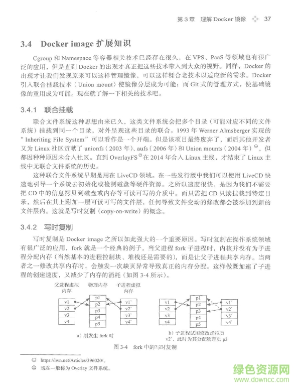 docker進階與實戰(zhàn)下載