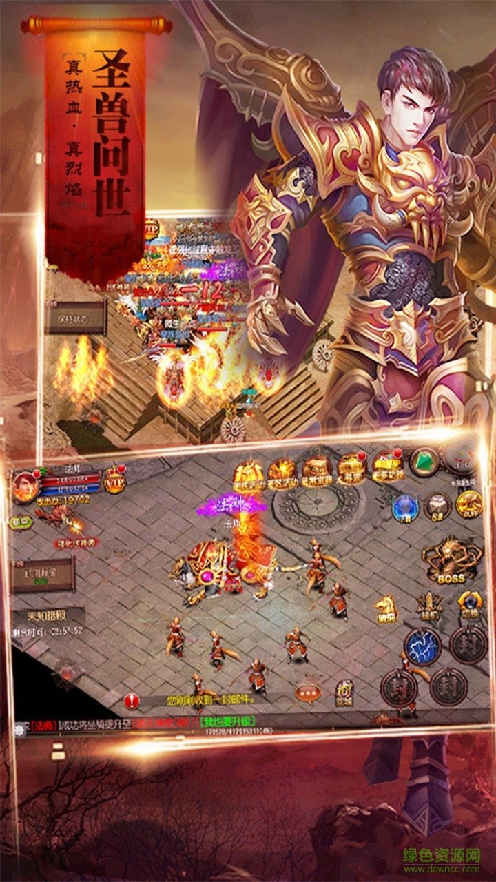 果盤(pán)版倚天神龍手游 v4.0.5 安卓版 1
