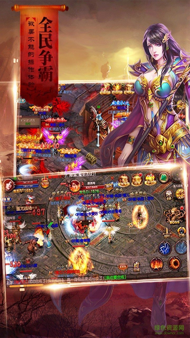 果盤(pán)版倚天神龍手游 v4.0.5 安卓版 2