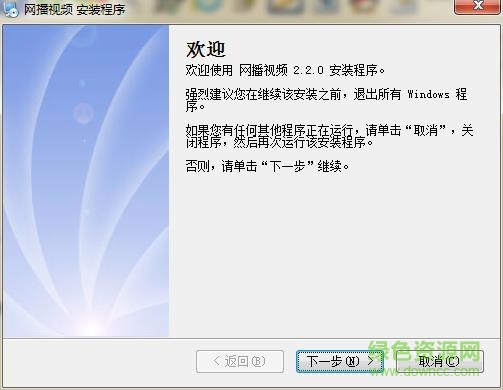 etvbook綠色版