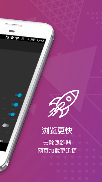 火狐瀏覽器隱私版本 v91.1.2 官方安卓版 0