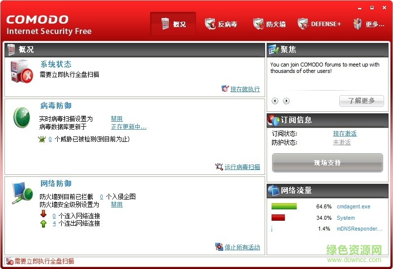 comodo internet securit