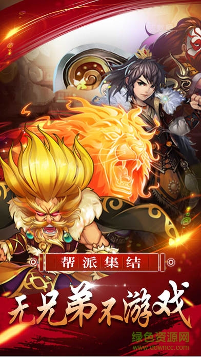 諸神之巔ios版 v3.0 iphone手機版 0