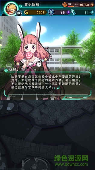 牌武者融合戰(zhàn)記變態(tài)版(CardFighter)2