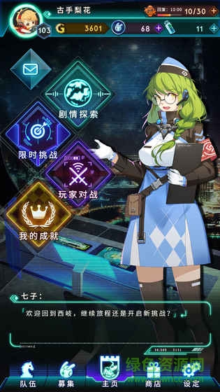 牌武者融合戰(zhàn)記變態(tài)版(CardFighter)3