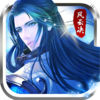 萬劍風(fēng)云決無限金幣版
