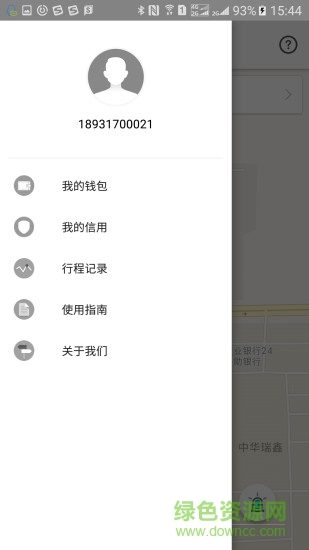 星動單車 v1.60 安卓版 2