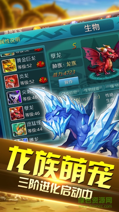 進(jìn)化戰(zhàn)爭 v1.0.1 安卓版 0