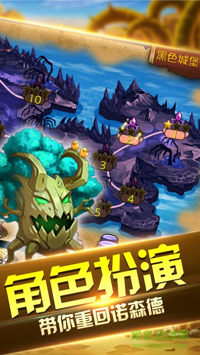 進(jìn)化戰(zhàn)爭 v1.0.1 安卓版 2