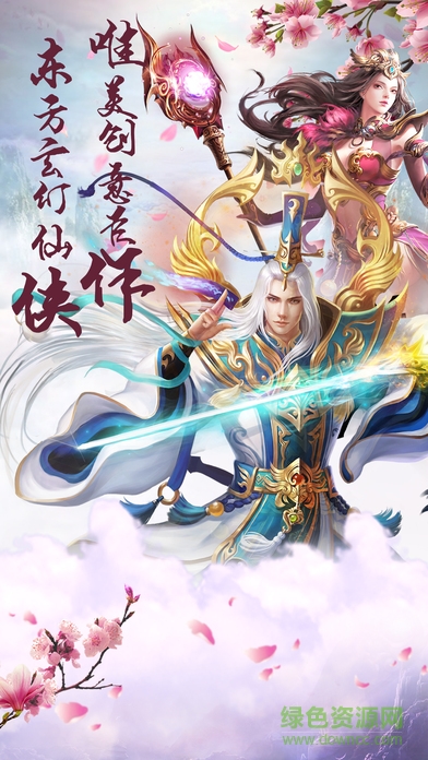 仙劍劫 v1.0 安卓版 2