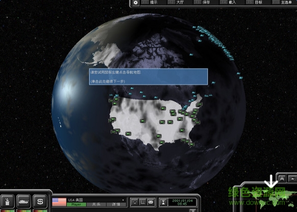 超級(jí)大國2漢化版 v1.0 安卓版 1