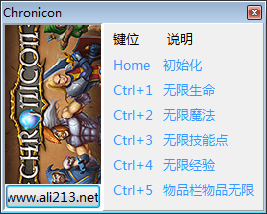 像素黑暗史五項(xiàng)修改器 v1.0  通用版 0