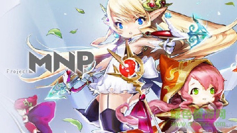 Project MNP手游(冒險(xiǎn)島) v1.4.2 官網(wǎng)安卓版 0