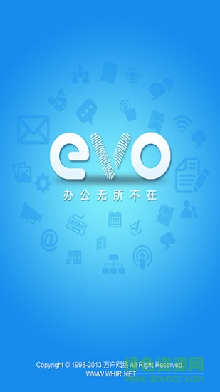 萬戶oa辦公系統(tǒng)(萬戶網(wǎng)絡(luò)) v3.8.0 安卓版 0