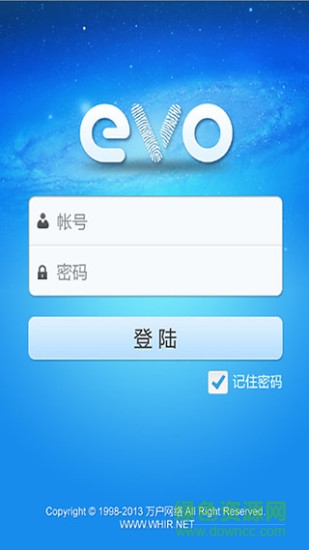 萬戶oa辦公系統(tǒng)(萬戶網(wǎng)絡(luò)) v3.8.0 安卓版 1