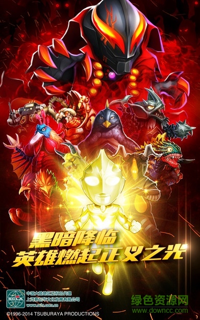 奧特曼歸來草花游戲 v1.0.0 官網(wǎng)安卓版 0