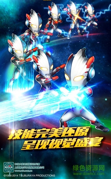 奧特曼歸來草花游戲 v1.0.0 官網(wǎng)安卓版 1
