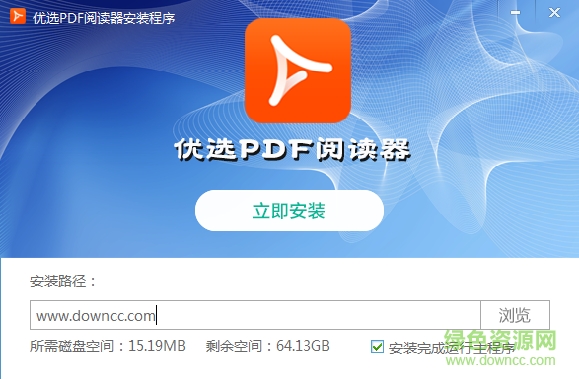 優(yōu)選PDF閱讀器0