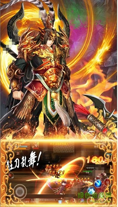 三國(guó)梟雄大亂斗游戲 v1.0 官網(wǎng)安卓版 0