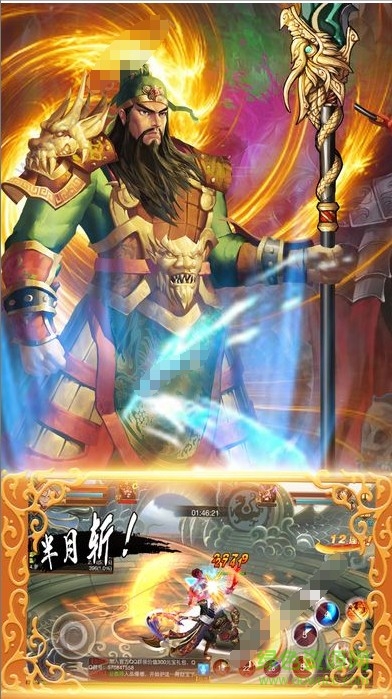 三國(guó)梟雄大亂斗游戲 v1.0 官網(wǎng)安卓版 1