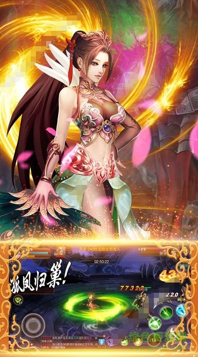 三國(guó)梟雄大亂斗官網(wǎng)版