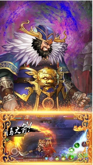 三國(guó)梟雄大亂斗游戲 v1.0 官網(wǎng)安卓版 3