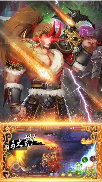 三國(guó)梟雄大亂斗游戲 v1.0 官網(wǎng)安卓版 4