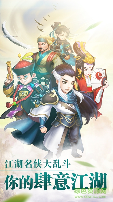 卡牌修仙江湖 v1.0 安卓版 0